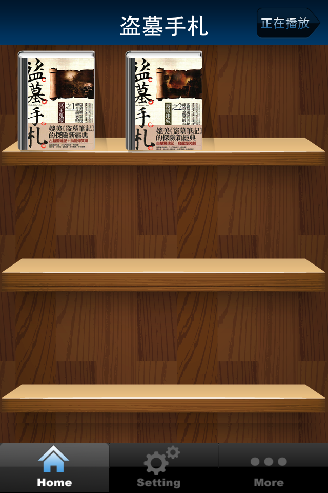 有声小说优秀作品_有声小说留守妇女,有声小说图片
